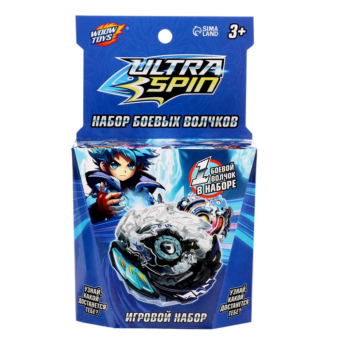 Боевой волчок ULTRA SPIN, с верёвочным устройством для запуска Боевой волчок ULTRA SPIN, с верёвочным устройством для запуска