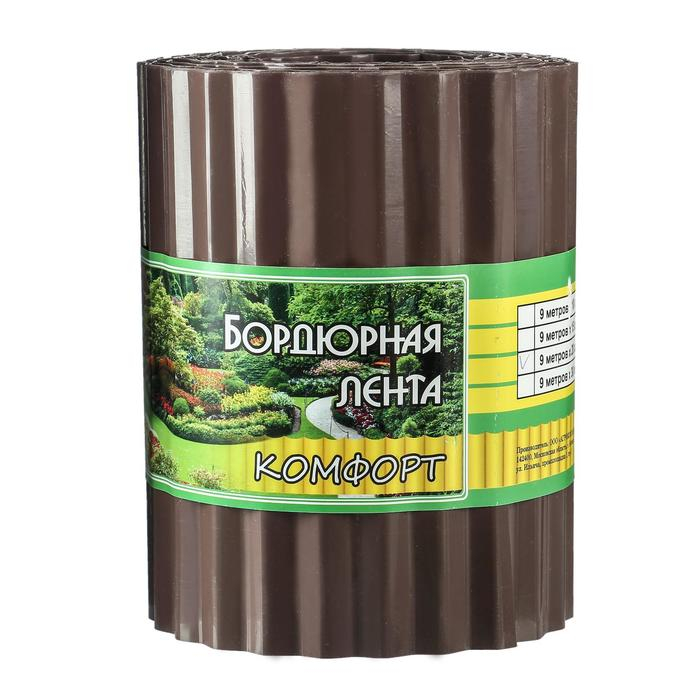 Лента бордюрная, 0.2 &times; 9 м, толщина 0.6 мм, пластиковая, гофра, тёмно-коричневая, Greengo