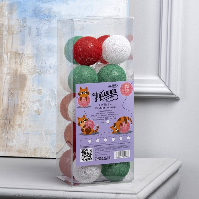 Гирлянда &laquo;Нить&raquo; 5 м с насадками &laquo;Клубки лесные&raquo;, IP20, прозрачная нить, 20 LED, свечение белое, 220 В