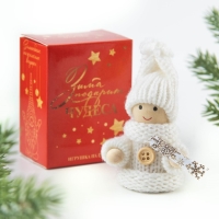 Ёлочная игрушка новогодняя новогодняя &laquo;Новый год: С Новым годом!&raquo;,   7 см х 6 см х 3 см