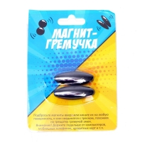 Магнит &laquo;Змей горыныч&raquo;, эллипс, одиночка, на блистере, набор 2 шт.