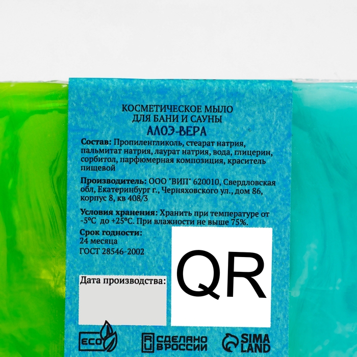 Набор мыла в спайке 3 шт Набор мыла в спайке 3 шт "Кокос, Пчелиный воск, Алое" по 80г