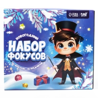 Новый год! Фокусы набор, 30 фокусов + 5 в подарок, новогодний подарок