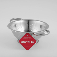 Дуршлаг из нержавеющей стали Доляна &laquo;Индия&raquo;, 1,1 л, d=20 см, на ножке, две ручки