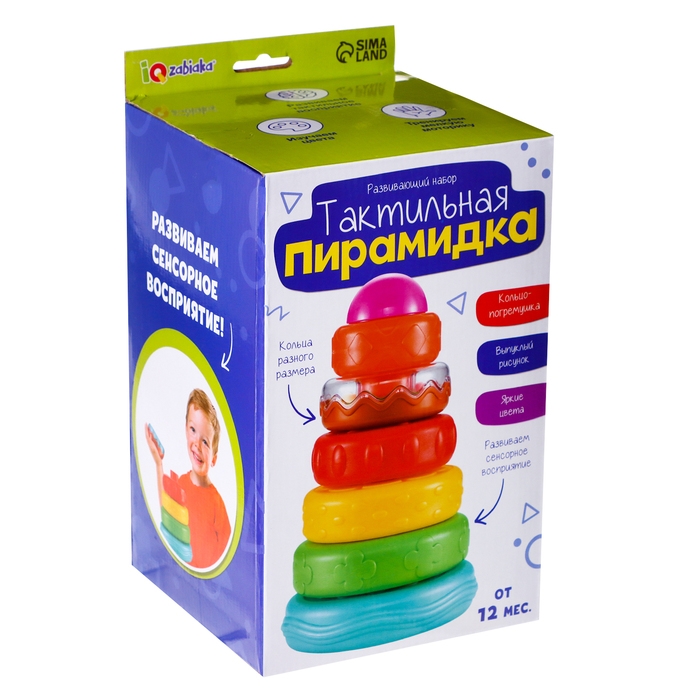 Развивающий набор &laquo;Тактильная пирамидка&raquo;