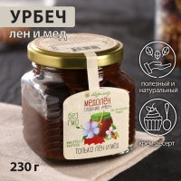 Урбеч &laquo;Медолён&raquo;, 230г