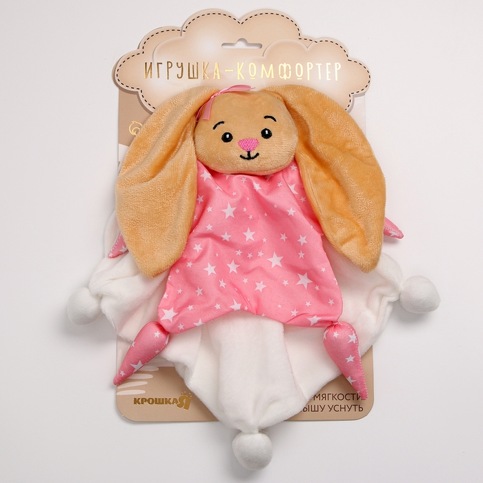 Комфортер для новорождённых, &laquo;Заюша&raquo;, 29х24 см