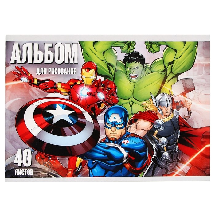 Подарочный набор для мальчика, 11 предметов, Мстители