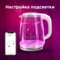 Чайник электрический REDMOND SkyKettle RK-G203S, стекло, 2 л, 2200 Вт, регулир. t°, белый Чайник электрический REDMOND SkyKettle RK-G203S, стекло, 2 л, 2200 Вт, регулир. t°, белый
