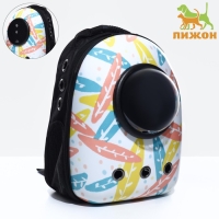 Рюкзак для переноски кошек и собак "Пастель", с окном, 32 х 25 х 42 см Рюкзак для переноски кошек и собак "Пастель", с окном, 32 х 25 х 42 см