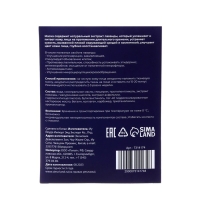 Маска тканевая увлажняющая для лица &laquo;Secret Beauty&raquo; с экстрактом лаванды, набор 10 шт