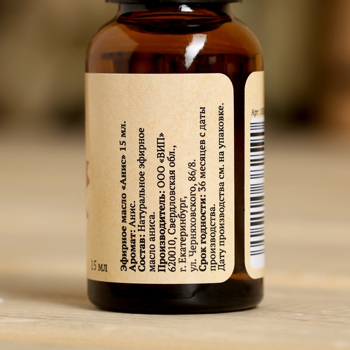 Эфирное масло Эфирное масло "Анис" репеллент 15 мл Добропаровъ