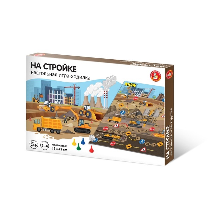 Настольная игра-ходилка &laquo;На стройке&raquo;