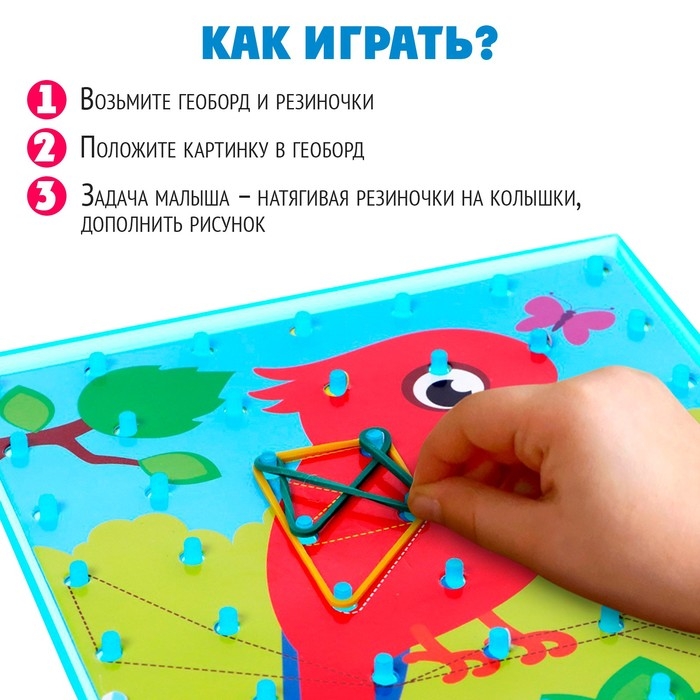 Геоборд двусторонний &laquo;Весёлые животные&raquo; со сменными картинками и резиночками, по методике Монтессори, планшет цвет МИКС