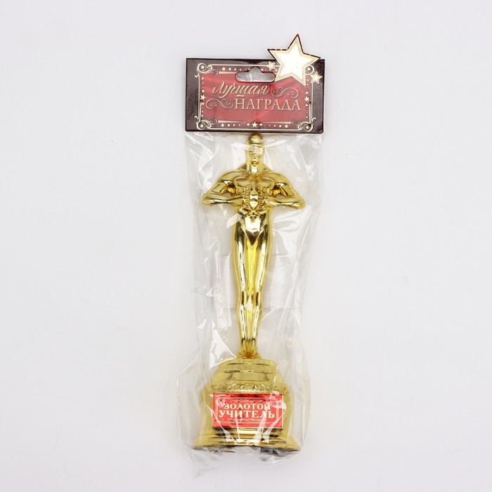 Кубок наградная фигура учителю &laquo;Золотой учитель&raquo;, оскар, золото, 18 х 6,3 см
