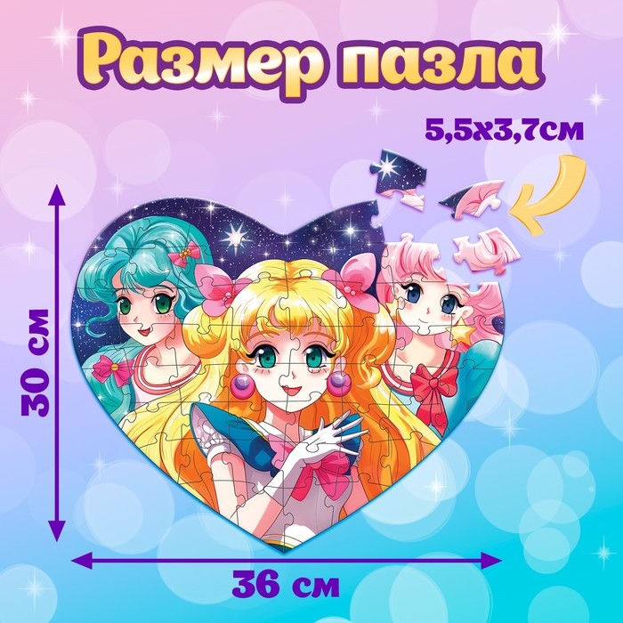 Фигурный пазл в металлической коробке &laquo;Принцесса луны&raquo;, 54 детали