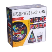 Набор бумажной посуды одноразовый С Днём рождения&raquo;, stars