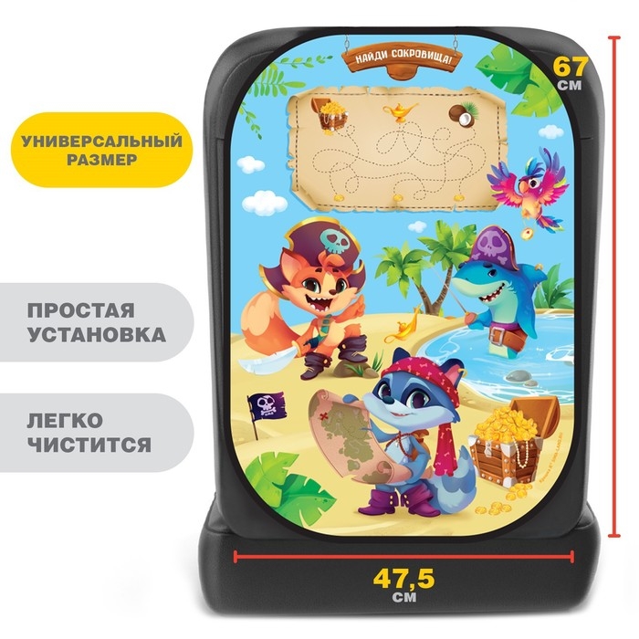 Незапинайка - защитная накидка на сиденье автомобиля «Пираты», 67х47,5 см Незапинайка - защитная накидка на сиденье автомобиля «Пираты», 67х47,5 см