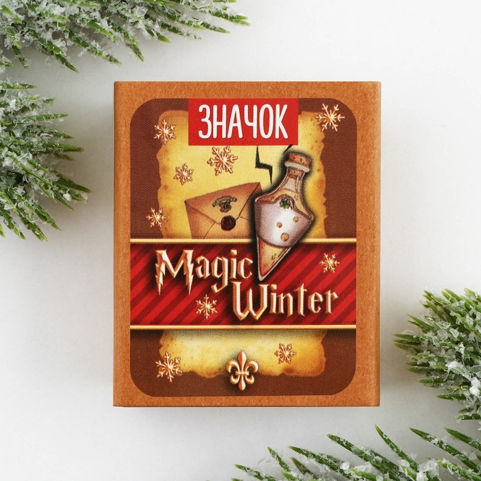 Значок в коробочке новогодний &laquo;Magic winter&raquo; на Новый год на Новый год, 4,2 х 2,5 см