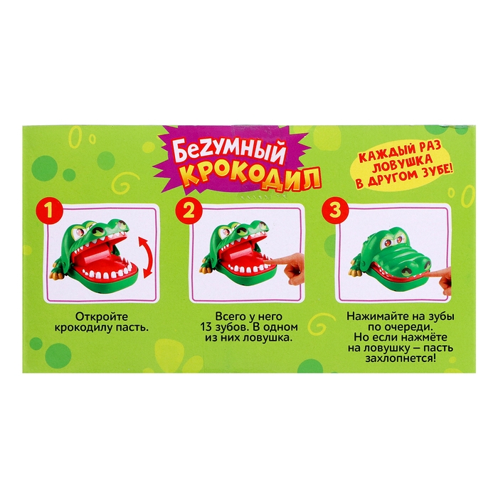 Настольная игра на реакцию &laquo;Безумный крокодил&raquo;, от 1 игрока, 3+