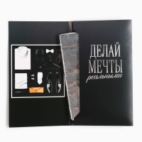 Шоколад с открыткой &laquo;Самому лучшему&raquo;, 100 г