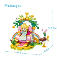 Конструктор &laquo;Принцессы. Сон цветов и Радуги&raquo;, 4 вида, цвет МИКС