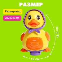 Каталка &laquo;Утка-несушка&raquo;, звуковые эффекты, откладывает яйца