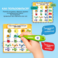 Развивающая игрушка &laquo;Интерактивная ручка: Синий трактор&raquo;, звук, свет