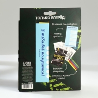 Подарочный набор блокнот-раскраска А6, трекер привычек и восковые мелки &laquo;Чемпиону&raquo;