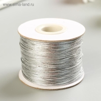Шнур люрекс 1 мм х 100 м серебро