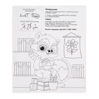 Вышивка крестиком для детей &laquo;Енотик&raquo;, набор для творчества, 25 х 20 см