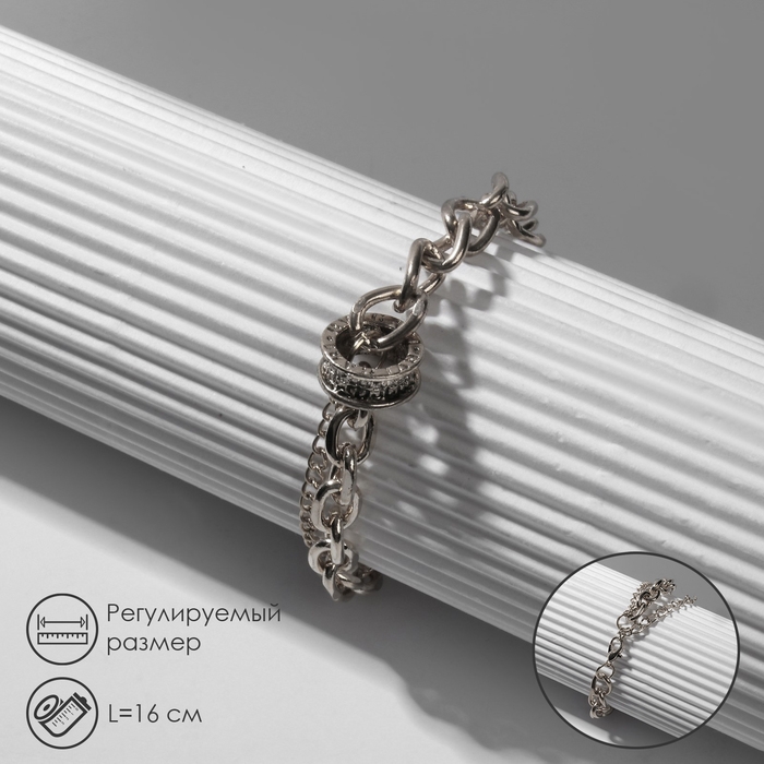 Браслет металл &laquo;Колесо&raquo; цепь, цвет чернёное серебро, L=16 см