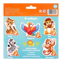 Макси-пазлы &laquo;Весёлый зоопарк&raquo;, 5 пазлов, 10 деталей