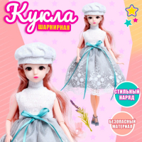 Кукла модная шарнирная &laquo;Мира&raquo; в платье