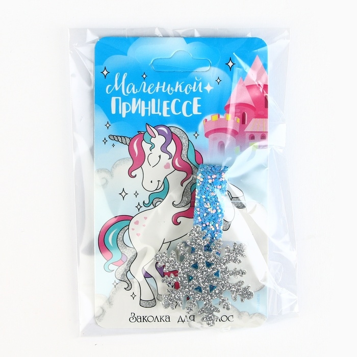 Заколка для волос новогодняя &laquo;Маленькой принцессе&raquo;, на Новый год, снежинка, 15 х 5 см
