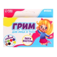 Грим для лица и тела 8 цветов, аппликатор, тату «Весёлая девчонка» Грим для лица и тела 8 цветов, аппликатор, тату «Весёлая девчонка»