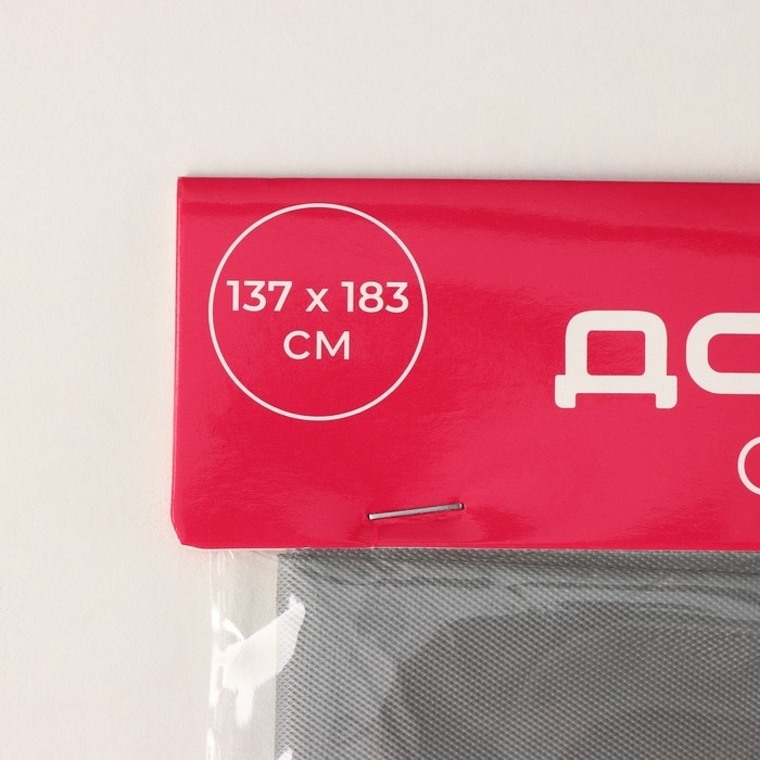 Скатерть на стол Доляна &laquo;Праздничный стол&raquo;, 137&times;183 см, толщина 30 мкм, цвет серебряный