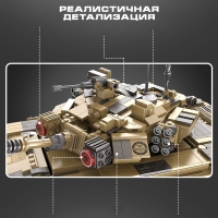 Конструктор Техно &laquo;Танк&raquo;, 1722 детали