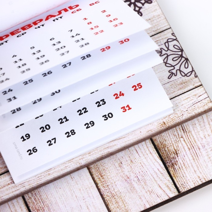 Ключница настенная новогодняя &laquo;Милый дом&raquo;, на Новый год