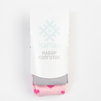 Набор колготок детских KAFTAN &laquo;Сердечки&raquo;, рост 116-122 см