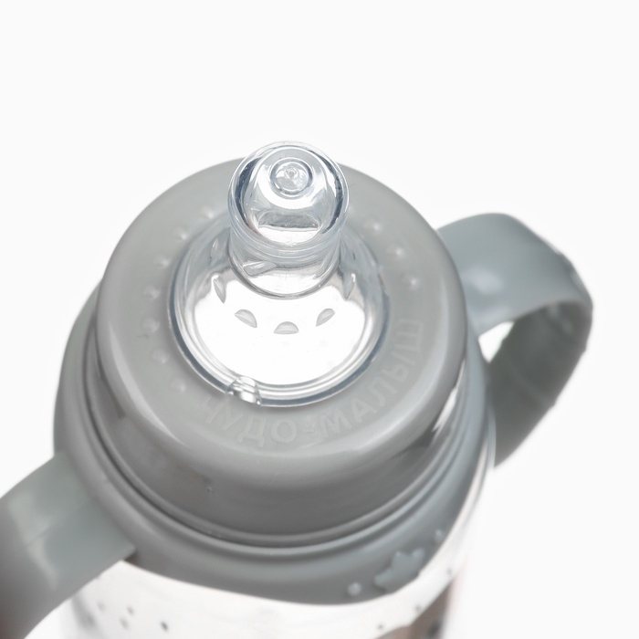 Бутылочка для кормления &laquo;Happy&raquo; 150 мл, цилиндр, с ручками, цвет серый