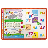 Книга-лото «Читаем по слогам» Книга-лото «Читаем по слогам»