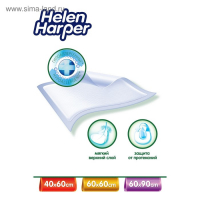Детские пелёнки Helen Harper Soft&Dry, размер 40х60 60 шт. Детские пелёнки Helen Harper Soft&Dry, размер 40х60 60 шт.