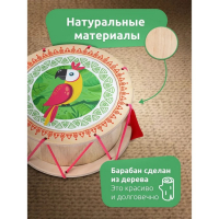 Игрушка детская барабан «Попугай» Игрушка детская барабан «Попугай»