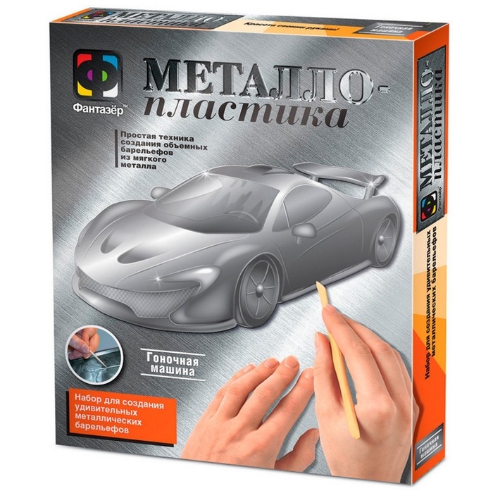 Набор для творчества &laquo;Гоночная машина&raquo; металлопластика, создание барельефа