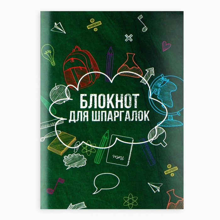 Подарочный набор на выпускной 10 предметов «ВЫПУСКНИК! Открытий и побед!» Подарочный набор на выпускной 10 предметов «ВЫПУСКНИК! Открытий и побед!»
