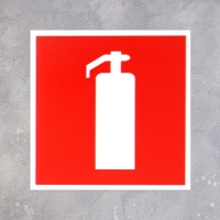 Табличка &laquo;ОГНЕТУШИТЕЛЬ&raquo; 100&times;100, клейкая основа