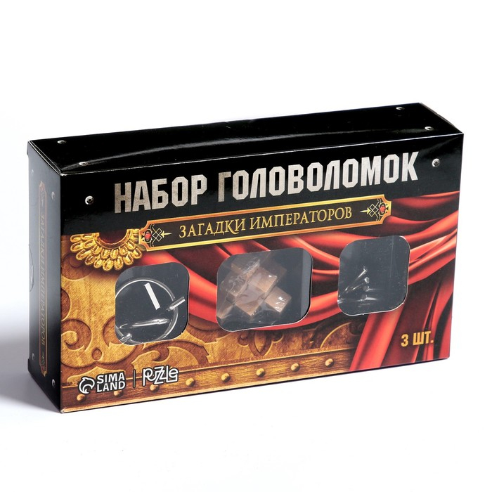 Головоломка металлическая &laquo;Загадки Императоров&raquo; набор 3 шт.