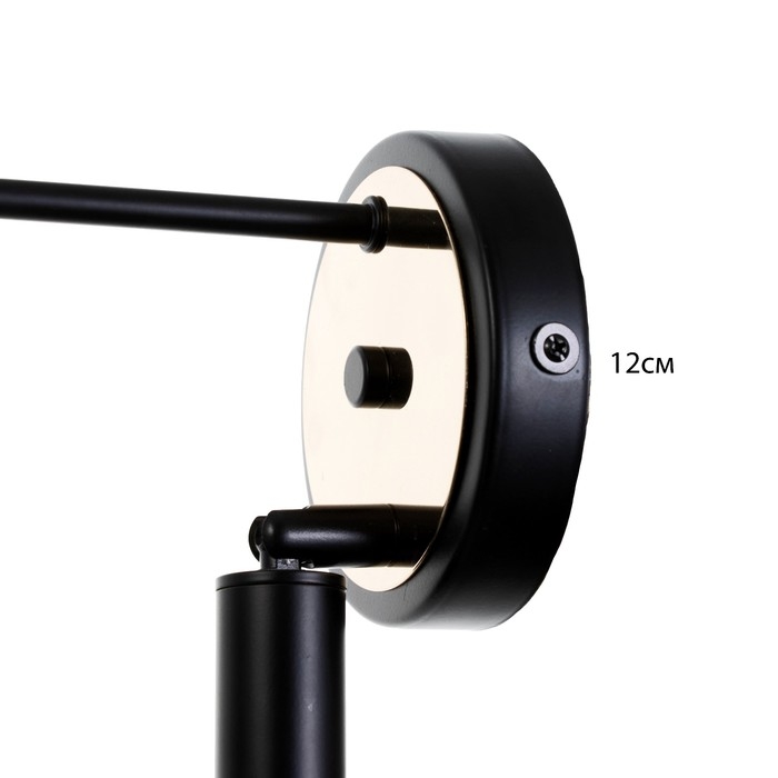 Бра "Клео" LED 8+5Вт 3000-6000К черный 15х15х30см