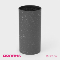 Подставка для ножей с наполнителем Доляна &laquo;Серый гранит&raquo;, 11&times;11&times;22 см, цвет серый